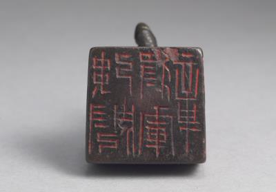 图片[2]-Bronze seal cast with “Qiangnu jiangjun zhang”, Jin dynasty (265-420)-China Archive